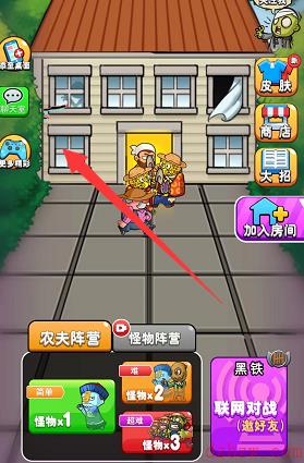 别惹农夫电摇小子怎么获得