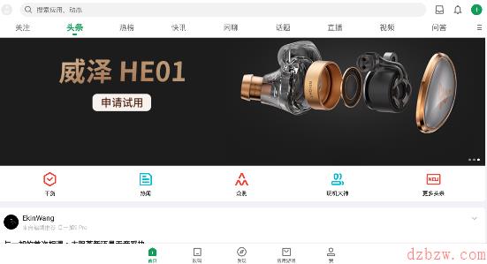 酷安怎么不能下载应用了