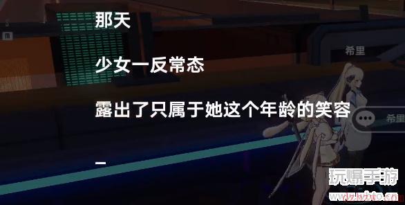 幻塔超究极的战士任务攻略