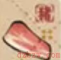 桃源深处有人家蚂蚁上树怎么制作
