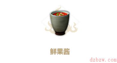 妄想山海鲜果酱怎么做