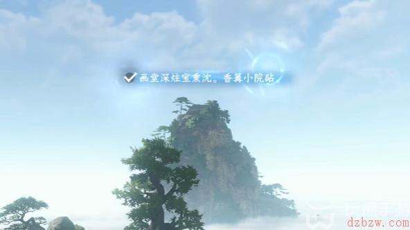 逆水寒手游三清山词话云起台任务怎么做