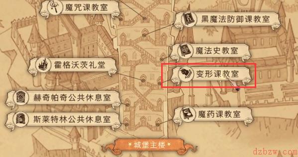 哈利波特拼图寻宝9.30