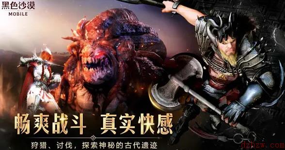 黑色沙漠手游外形变更在哪设置