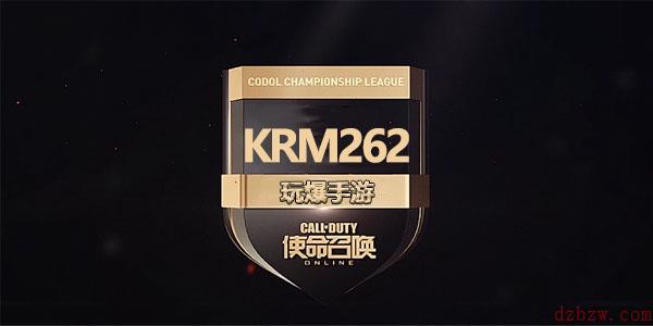 使命召唤手游霰弹枪KRM262介绍