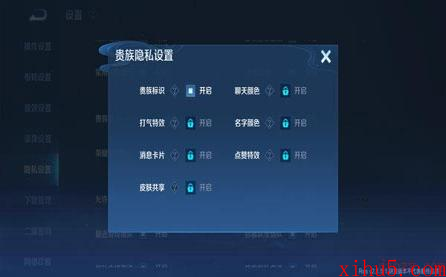 王者荣耀最新1-10贵族等级价格表