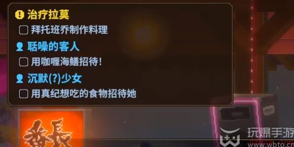 潜水员戴夫海马位置攻略