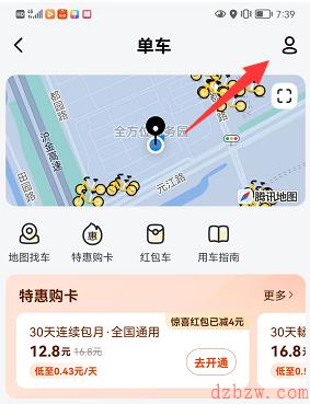 摩拜单车退押金怎么退美团