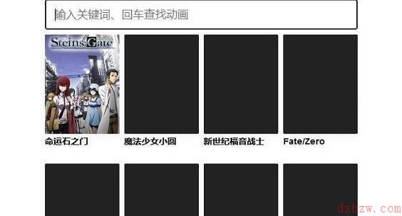 动画生涯个人喜好表网址
