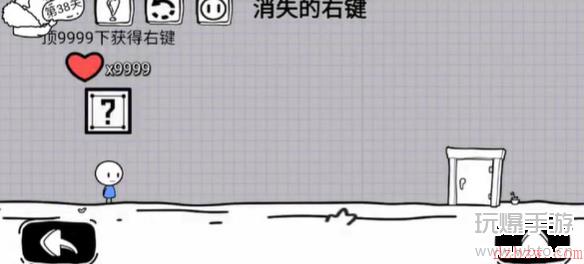 脑洞人大冒险第38关怎么过