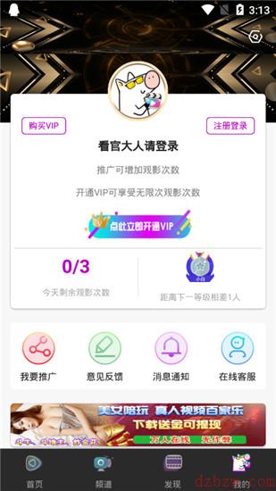 小猪视频APP现在在哪下载