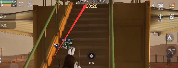 黎明觉醒科勒矿山宝箱位置汇总
