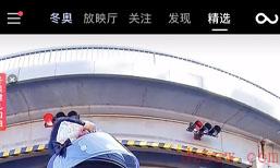 快手在哪关闭手机号码搜索功能