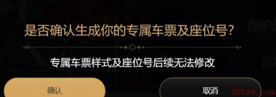 崩坏星穹铁道流光定影活动玩法