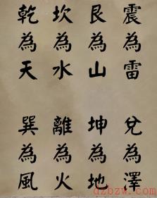 引魂铃痴情鸳攻略