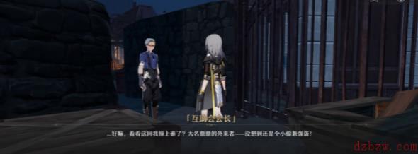 崩坏星穹铁道寻药溯源任务攻略