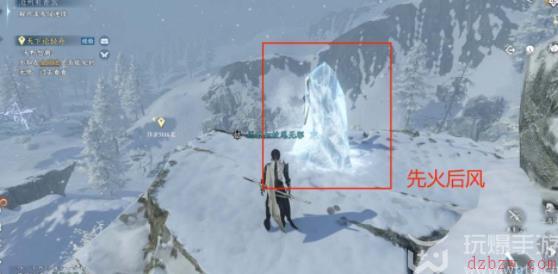 逆水寒手游沧州雪鹰石窟藏密任务攻略