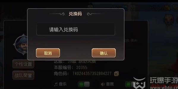 小冰冰传奇怀旧服兑换码大全