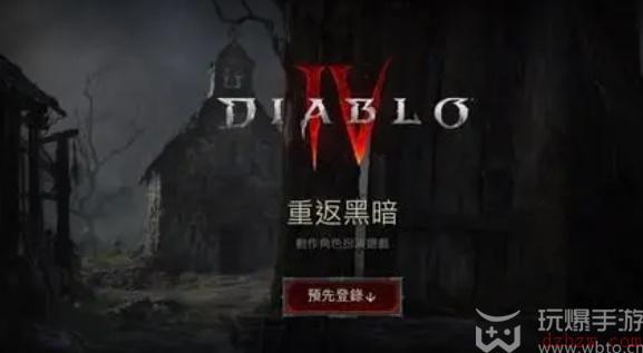 暗黑破坏神4附魔专精怎么获得的