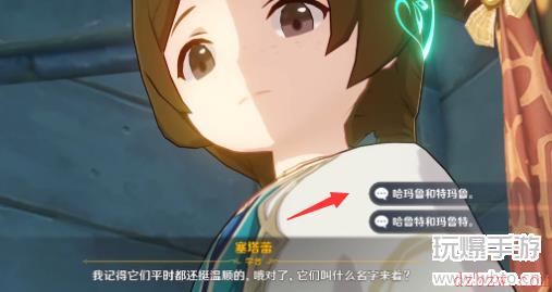 原神3.1版本攻略