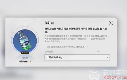 崩坏星穹铁道实验助手请就位活动玩法攻略