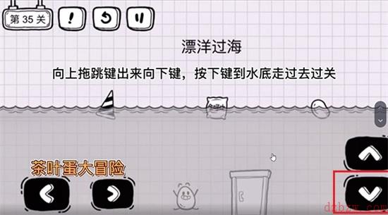 茶叶蛋大冒险第三十五关怎么过