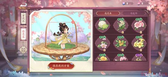 王者荣耀花朝币怎么获得