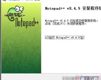 notepad怎么下载安装