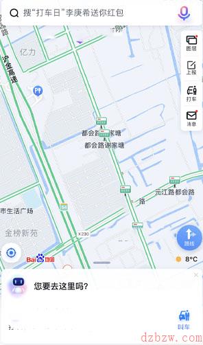 百度地图光与夜之恋主题皮肤怎么设置