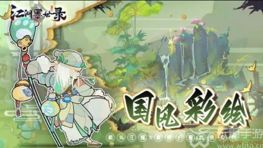 江湖墨世录最新礼包兑换码