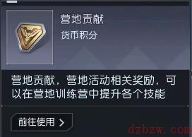 黎明觉醒技能玩法攻略