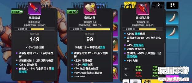 火炬之光无限狂人1开荒攻略