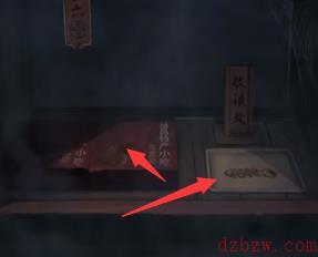 纸嫁衣4糕点在哪