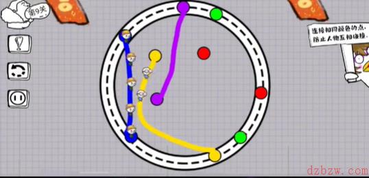 脑洞人大冒险画线过马路第九关攻略