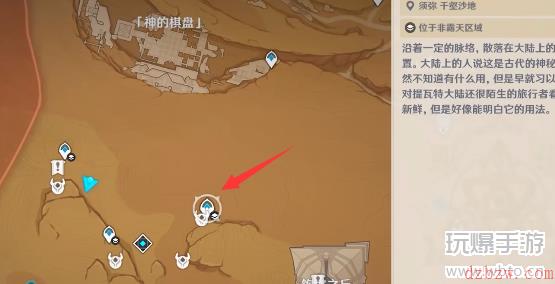 原神神秘的石板位置