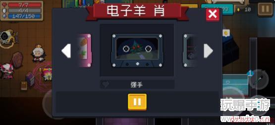 元气骑士磁带有多少个