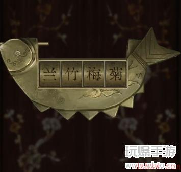 引魂铃攻略第五章