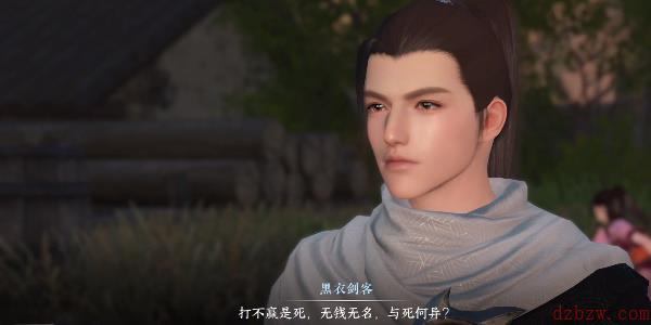 逆水寒手游奇遇任务攻略大全