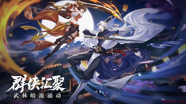九州江湖情最新兑换码大全2023