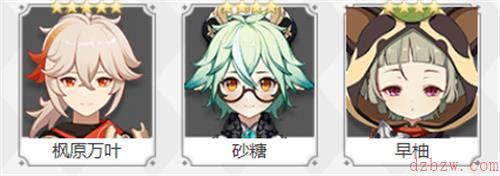 原神2.6版本什么角色强