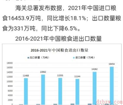 饿了么免单7.14答案