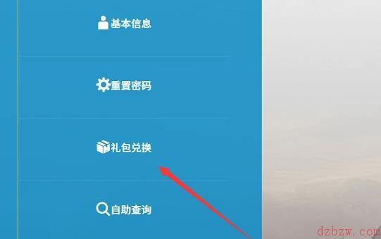 明日方舟兑换码最新2023