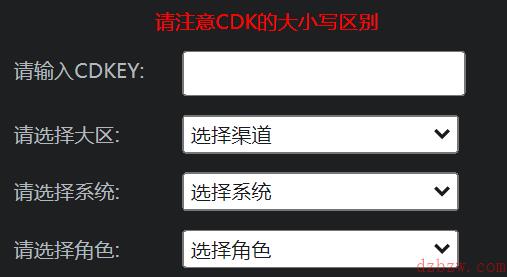 穿越火线手游cdkey兑换码2023