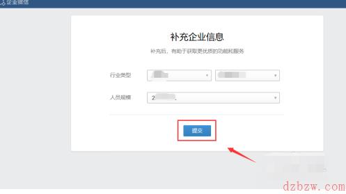 微信自定义红包封面怎么设置