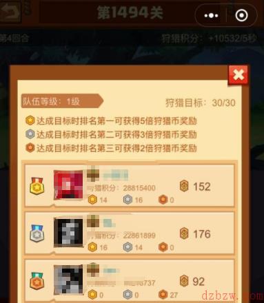 疯狂骑士团狩猎攻略