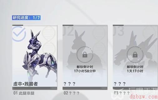 崩坏星穹铁道实验助手请就位活动玩法攻略