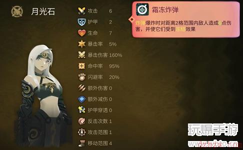 太古之火月光石攻略