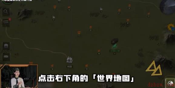 战火勋章怎么迁移基地