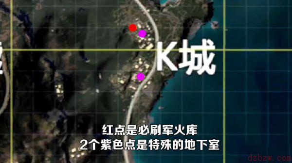 和平精英k城军火库在哪里