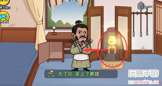 抖个大包袱完成歌曲演奏